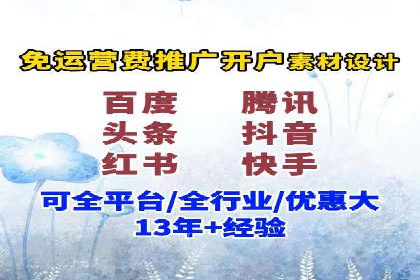 百度竞价成功案例：月收益翻倍