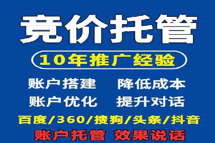 百度大数据在推广决策中的应用