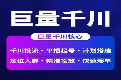 揭秘：竞价推广如何助力品牌在竞争中脱颖而出